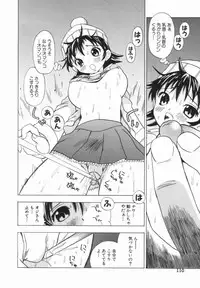 [Penicillin XI] Morekko Drill | Morekko Doriru