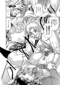 Web Comic Toutetsu Vol. 23 [Digital]