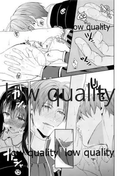 人の優しさと神様の優しさ