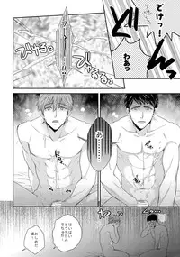 (C87) [Karaage of the Year (Karaage Muchio)] MAMATOMO (Free!)