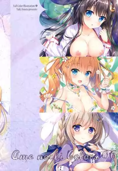AME NOCHI COLORS 06