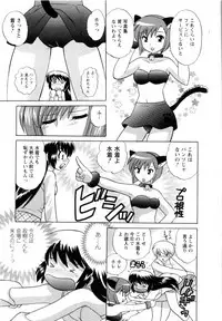 [Kotono Wakako] Baby Face Lunch