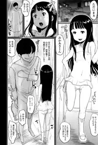 COMIC Mate legend Vol. 6 2015-12