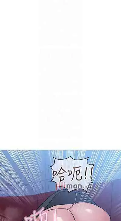 【周二连载】要对妈妈保密唷!（作者：NOAH） 第1~30话