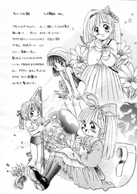 [Imakaya (Imaka Hideki)] Mumou wa Fumou