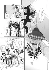 (COMITIA86) [Digital Lover (Nakajima Yuka)] Seifuku Rakuen 25 - Costume Paradise 25