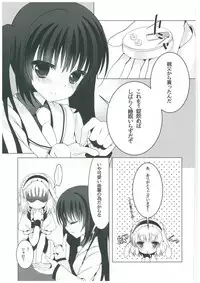 (COMIC1☆8) [Junginboshi (Takashina Asahi)] sugarcoatcafe (Gochuumon wa Usagi Desu ka?)