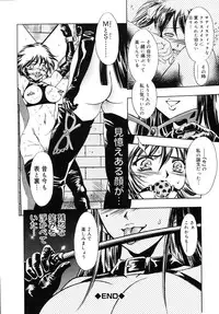 [Taki Re-ki] Yoiyami Carnival