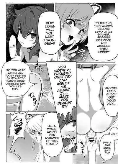 Namaiki Otokonoko Boukensha VS Zetsurin Goblin