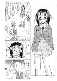 [Maruto] Nie to Mesu