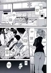 (C94) [MoonPhase (Yuran)] Ari Jigoku no Hime [English] [NHNL]