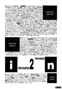 [Ananomiya Haruka]『1○才の密かな欲望』『やるじゃん女の子』2種セット