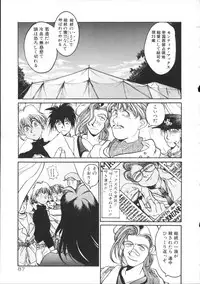 [Hirano Kouta] Coyote