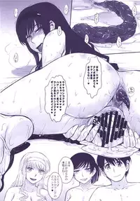 [MOON RULER (Tsukino Jyogi)] Haruka 18 All Inclusive!! (Amagami) [Digital]