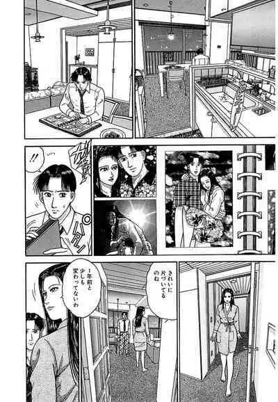 Women － Wimen － Shinsōban 1