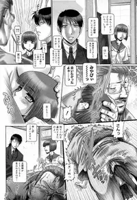 [Type.90] Blood Lunch