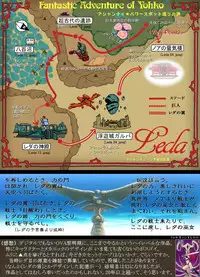 [Yaki Lemon] Ashanti ni Youkoso! - Welcome to Ashanti! (Genmu Senki Leda) [Digital]