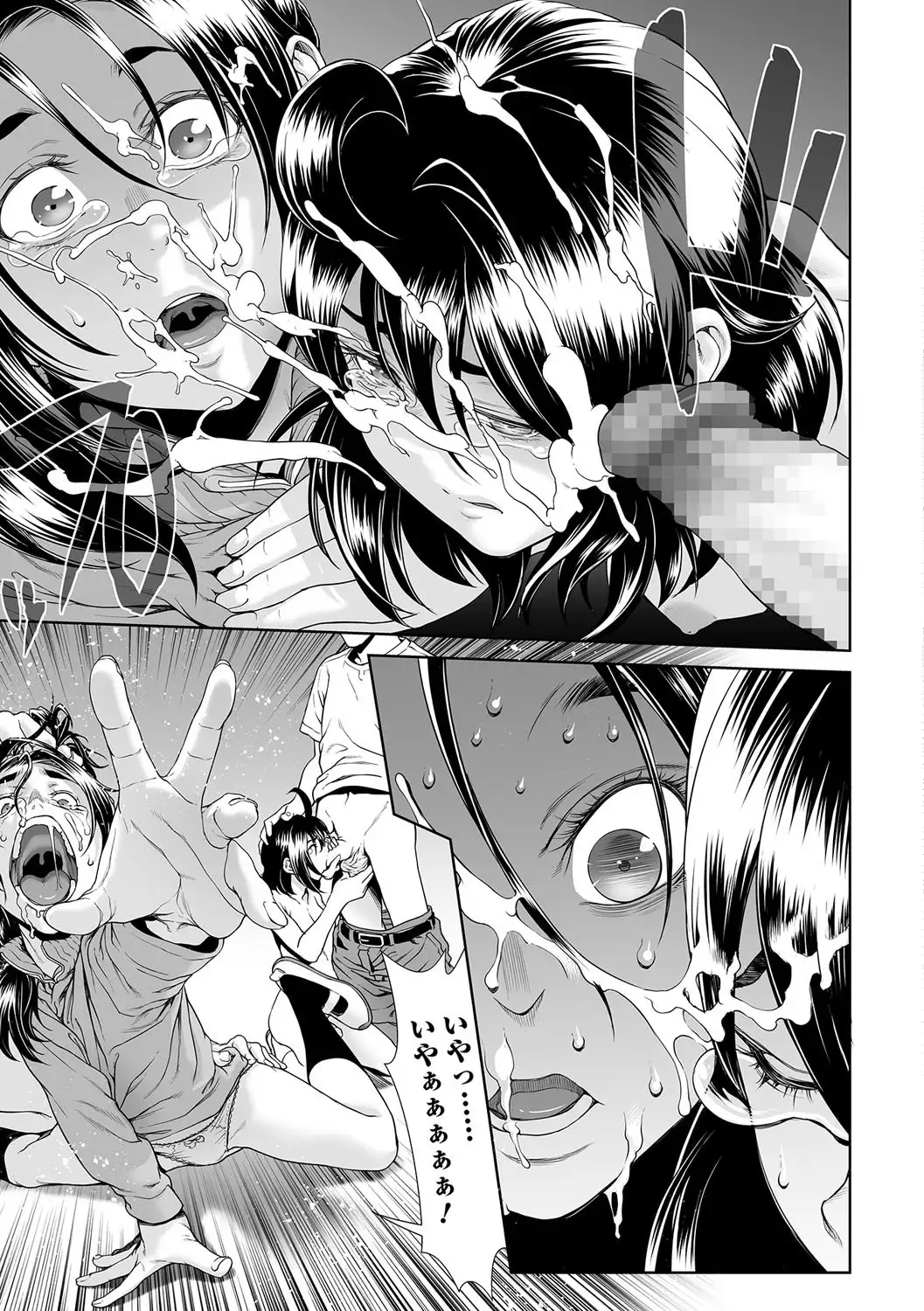 Chinpotsuki Ijimerarekko Ch. 10-13