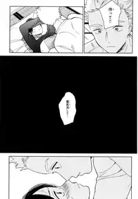 [Tamekou] Kyuuhankagai Fukurokouji