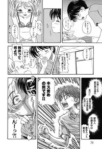 [Anthology] Imouto Naburi ~Imouto Anthology~ | The Violated Lovely Sister