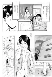 Comic Papipo 2007-11