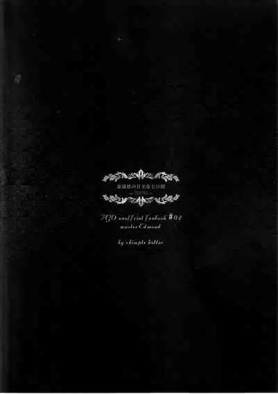 Kangokutou no Kanbi na Nanokakan