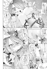 (C83) [Hyakki Yakou (Z-ton)] Senpai ni Tatakareta... (Shinmai Fukei Kiruko-san)