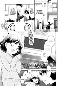 [Ueda Yuu] Tobidase! Koakuma [English] [Hayama_Kotono]