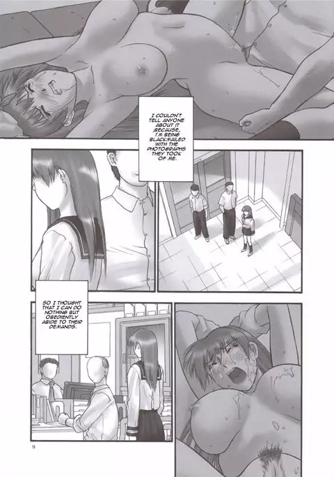 REI-Slave to The Grind 02