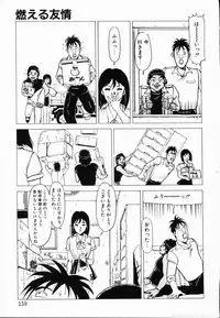 [Denkousekka Gou] Jaru