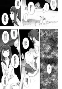 [A-10] Load of Trash Kanzenban Ch. 1-12 [Chinese] [沒有漢化]