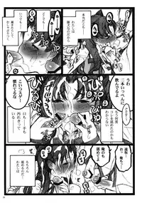 (COMIC1☆4) [Keumaya (Inoue Junichi)] Walpurgisnacht 4 (Fate / stay night)