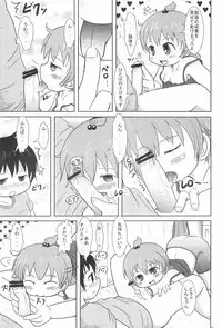 H-Campus H校园<第2季> Ch.47~56 中文