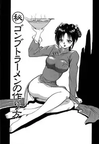 [Deep Purple '72] Shidou Onegai Shimasu