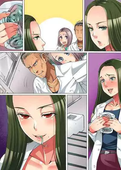 Zetsubou no Kyoushitsu