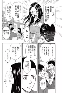 Monthly Vitaman 2015-05 [Digital]