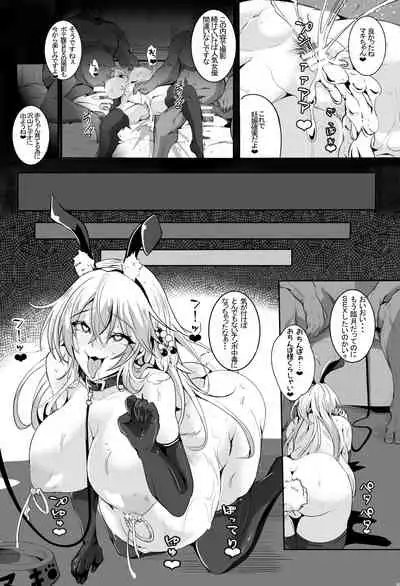 [4K Seisakusho (KaKakaka)] Love Slave