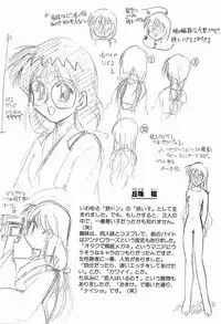 [Morimi Ashita] Matsurigoto no Otometachi Plus