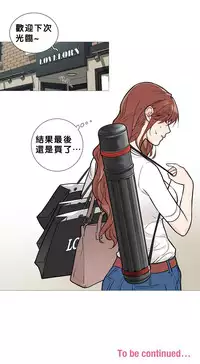 [The Jinshan] Sadistic Beauty Ch.1-30 [Chinese] [17汉化]