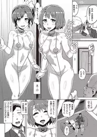 COMIC Kairakuten 2016-08 [Digital]