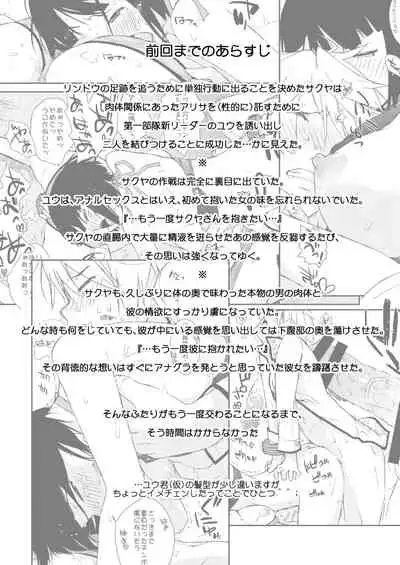 Ash Yokokshima Doujinshi 2007-2019 RAW