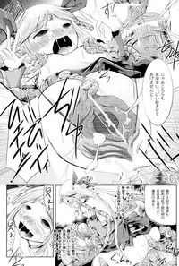 [Maccha Chamomo] Onnanoko wa Kimochi Ii Noni Sakaraenai no