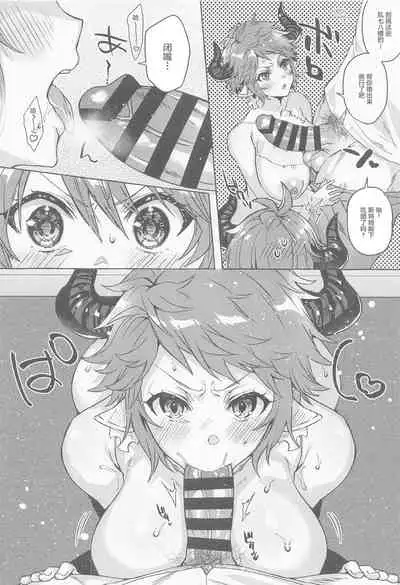 Kako to Ima no Yokubari Set de Onegaishimasu!!