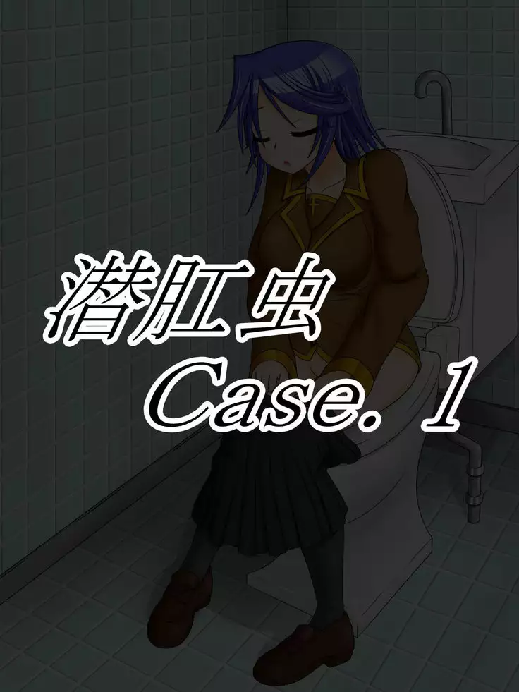 Symbiosis By Force -Entropy-