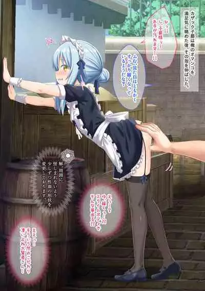 TS mahou syouzyo、 otouto ni oka sa reru