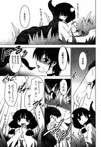 COMIC Papipo 2005-08