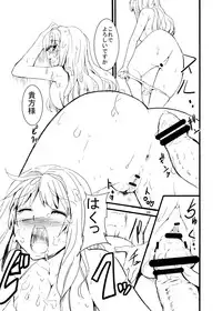 [SweetAvenue (Kaduchi)] TakaneH (THE iDOLM@STER) [Digital]