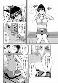 Namaiki! 2012-06 [Digital]