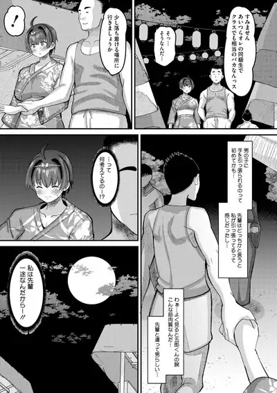 COMIC Megastore Vol. 11