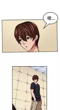 trap 圈套 Ch.14~21 [Chinese]中文